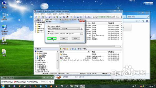 在XP/Win7下安装/重装Win7 (可构成双系统)