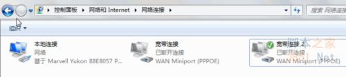 win7实现开机自动登录并自动连接宽带拨号