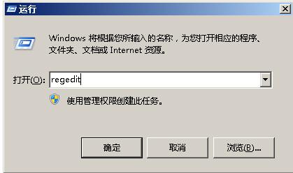 win7系统红警2怎么全屏?