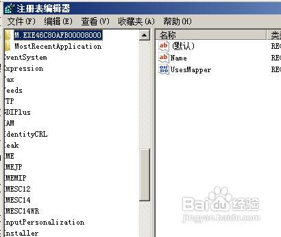 win7系统红警2怎么全屏?
