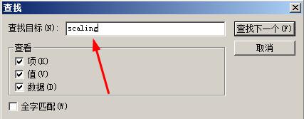 win7系统红警2怎么全屏?