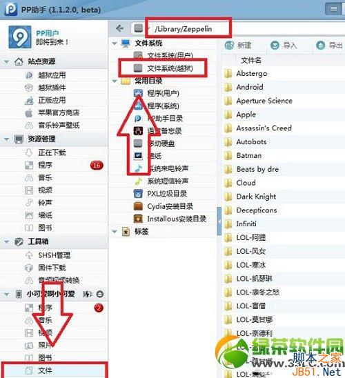 ios7 zeppelin图标下载：ios7越狱zeppelin图标素材包大全1