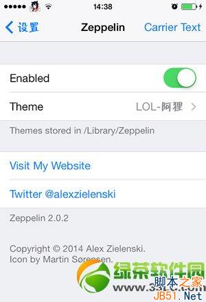 ios7 zeppelin图标下载：ios7越狱zeppelin图标素材包大全2