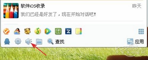 如何最安全的导出QQ聊天记录？