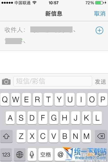 iphone5s通讯录分组
