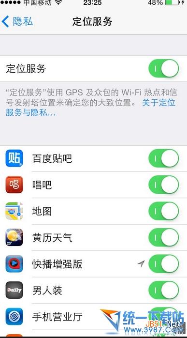 快播推推怎么用
