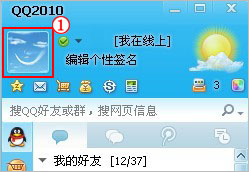 QQ空间城市达人图标怎么熄灭？  