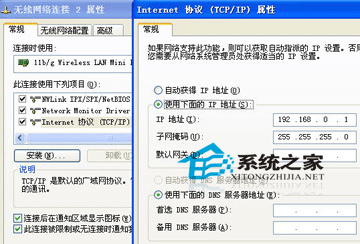 一条网线实现多台计算机同步上网 