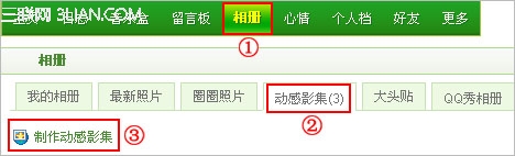 动感影集如何添加背景音乐？  