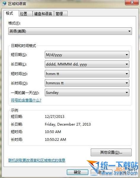 iphone5s越狱提示Failde during injecting evasion app