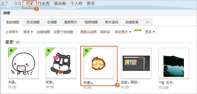 如何将照片设置为相册封面？   