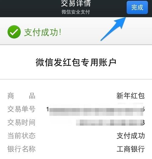 2,给微信群友随机发放红包