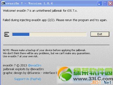 evasi0n7 1.0.5完美越狱工具下载更新发布(附evasi0n7 1.0.5下载)2