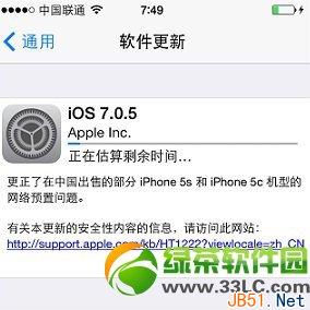 ios7.0.5越狱后插件推荐：ios7.0.5越狱后必装cydia插件大全1