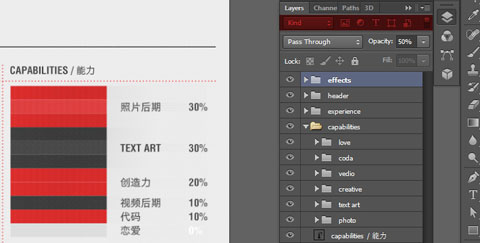 Photoshop CS6下载 Photoshop CS6 13.0 官方版 中文免装版 (PSCS6中文绿色版)