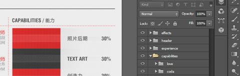 Photoshop CS6下载 Photoshop CS6 13.0 官方版 中文免装版 (PSCS6中文绿色版)