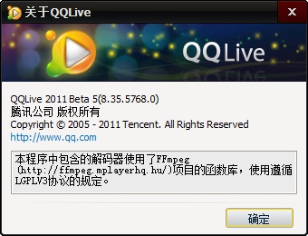 QQLive提示[错误码:9895]怎么办?