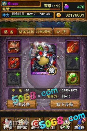 我叫mt online南瓜乱入自杀Auto最强刷法