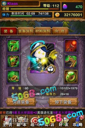 我叫mt online南瓜乱入自杀Auto最强刷法