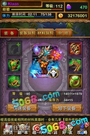 我叫mt online南瓜乱入自杀Auto最强刷法