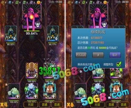 我叫mt online神庙大厅上层开荒实录 各个关卡搭配推荐及打法详解