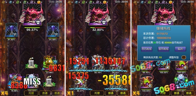 我叫mt online神庙大厅上层开荒实录 各个关卡搭配推荐及打法详解