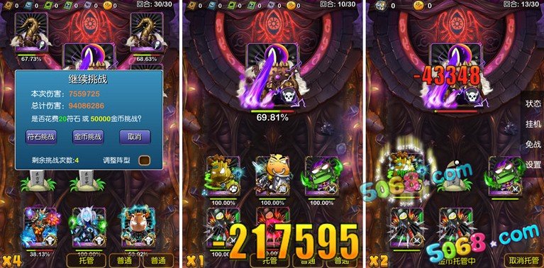 我叫mt online神庙大厅上层开荒实录 各个关卡搭配推荐及打法详解