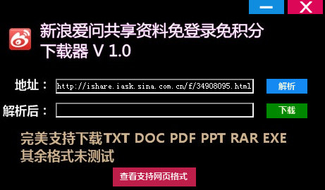 玄少工具箱(全能系统优化工具箱) v1.0 中文官方安装版