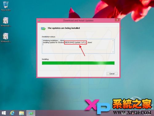 Win8.1升级Win8.1 Update图文教程