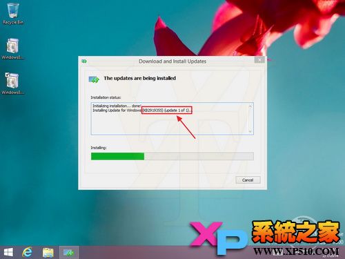 Win8.1升级Win8.1 Update图文教程