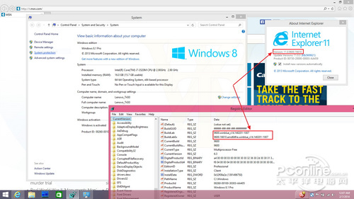 Win8.1升级Win8.1 Update图文教程