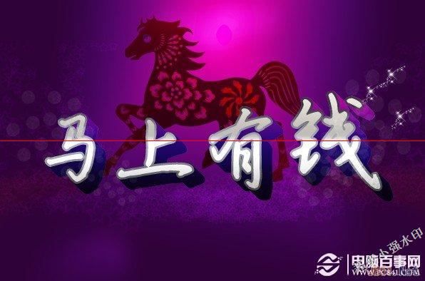 Photoshop����������Ǯ�������ֽ̳�