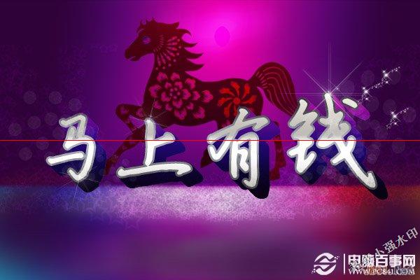 Photoshop����������Ǯ�������ֽ̳�