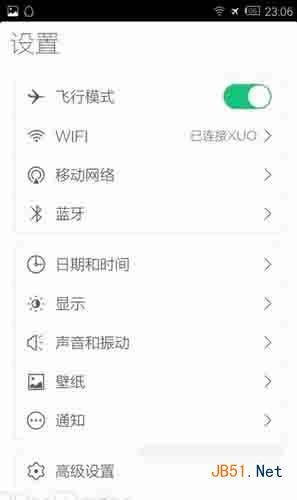 哎哟不错：IUNI OS再曝光 号称零预装APP
