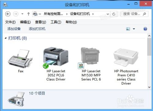 打印照片出错,储空间不足，无法处理此命令