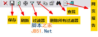 CurrPorts中文绿色版使用教程 