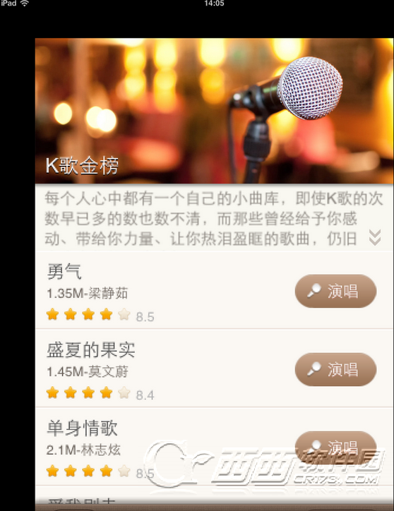唱吧怎么录mv