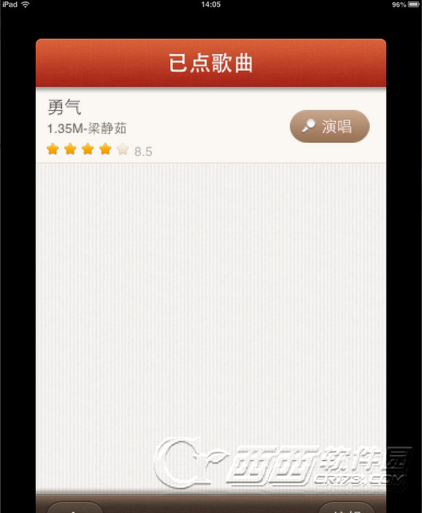 唱吧怎么录mv