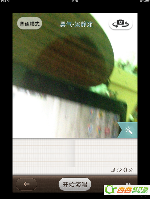 唱吧怎么录mv
