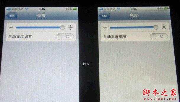 iphone5s暖屏怎么看？iphone5s暖屏测试教程1