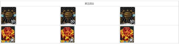 我叫MT火焰之心上中下层详细通关攻略