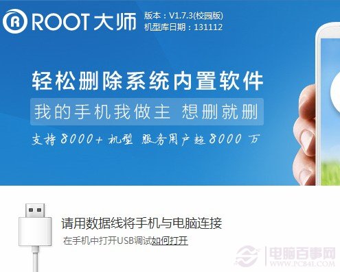 安卓多核手机运行大型游戏卡顿怎么办？