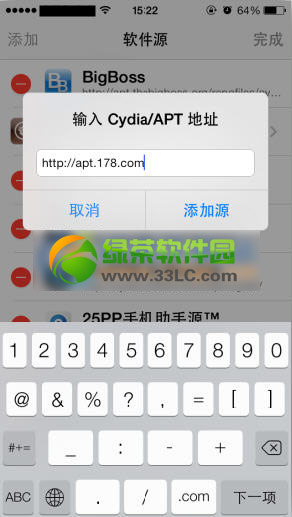 ios7锁屏显示天气插件weather clock 7安装及使用教程1