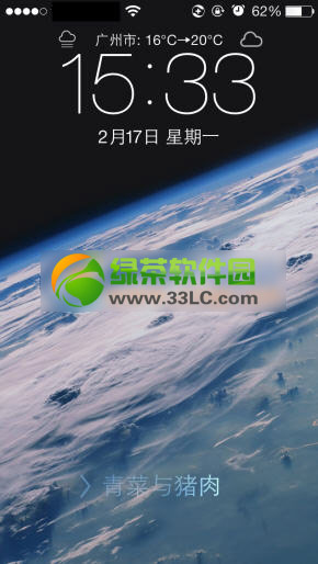 ios7锁屏显示天气插件weather clock 7安装及使用教程5