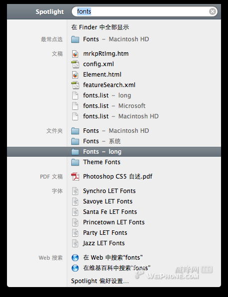 字体安装软件下载 回木字体安装器 v1.0 中文免装版