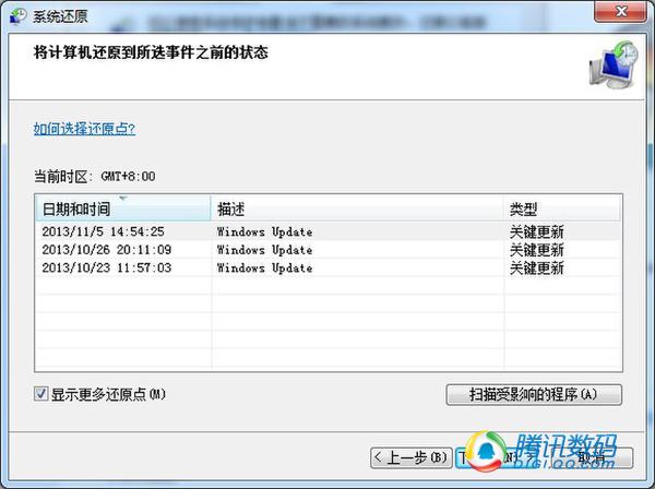 码客Online:别为重装苦恼 善用还原解烦扰