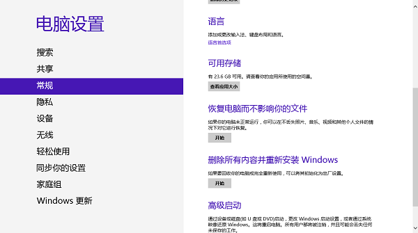 码客Online:别为重装苦恼 善用还原解烦扰