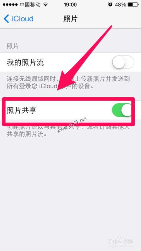 苹果iphone5S Icloud照片流怎么用