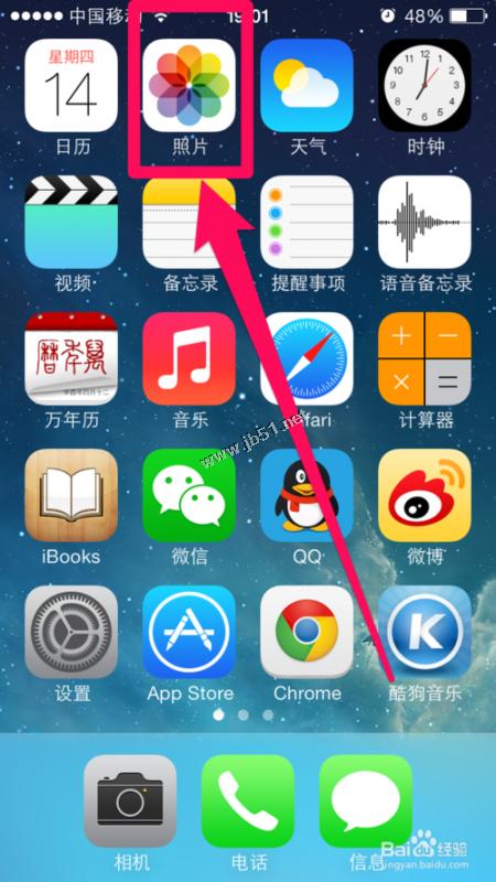苹果iphone5S Icloud照片流怎么用