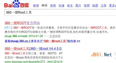 红米1S电信版root怎样刷机
